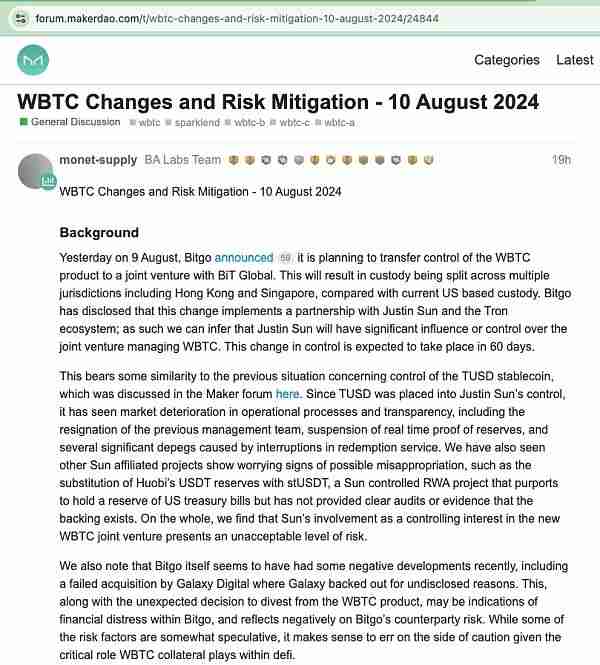 WBTC怎么了？一文详解WBTC引发的巨震